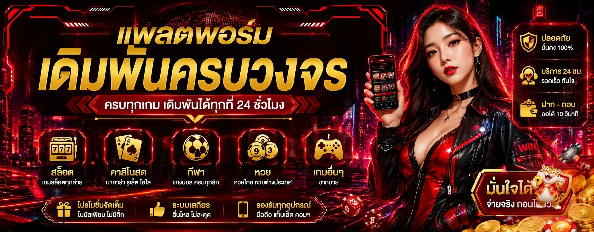 hellboy banner
